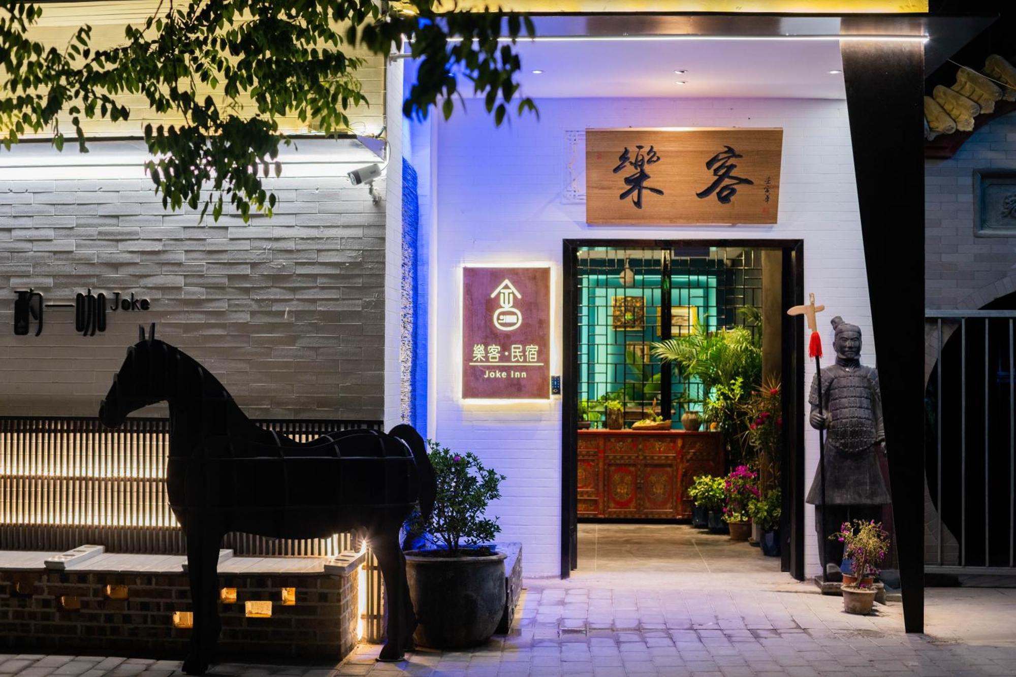 Joke Inn Xi'an  Extérieur photo